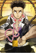 Gyomei Himejima Holographic Card Skin — Demon Slayer